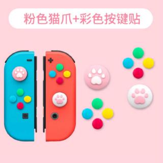 ภาพขนาดย่อของภาพหน้าปกสินค้าแคปจอยเกม สําหรับ nintendo switch จากร้าน koosir.th บน Shopee ภาพที่ 8