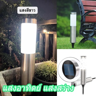 Solar โคมไฟสแตนเลส โคมไฟตั้งโต๊ะ LED 50w ไฟปักสนามพลังงานแสงอาทิตย์ โคมไฟกลางแจ้งกันน้ำ โคมไฟ ไฟปักสนามหญ้า ไฟแต่งสวน