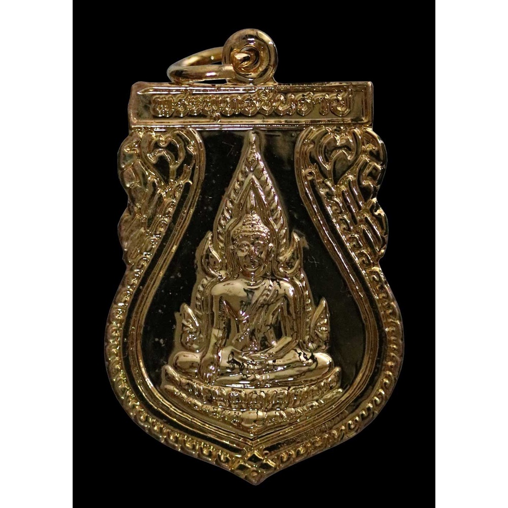 เหรียญเสมา-พระพุทธชินราชมงคลดวง-หลวงพ่อแช่ม-กิตติสาโร-ปี-๒๕๔๑