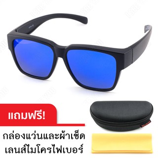 ภาพหน้าปกสินค้าแว่นครอบกันแดดเลนส์โพลาไรซ์ CU2 Fit Over Polarized 5801 (สีดำ เลนส์ปรอทน้ำเงิน) สามารถสวมทับแว่นสายตาได้ ที่เกี่ยวข้อง