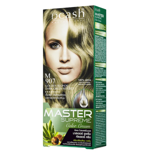 dcash-master-color-cream