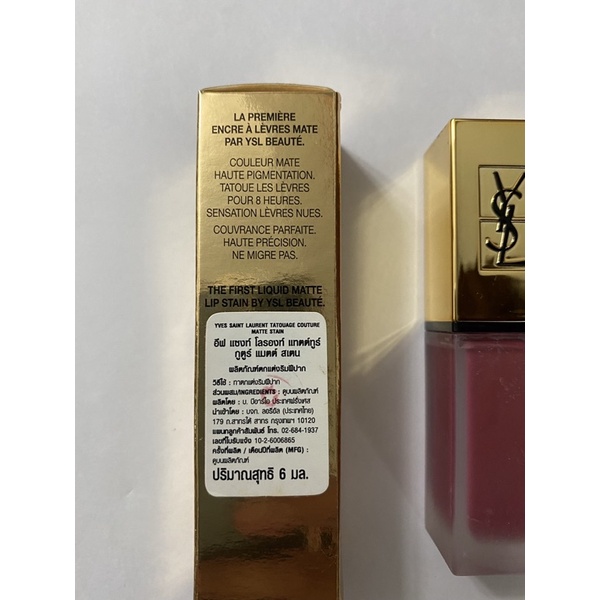 ysl-tatouage-couture-matte-stain-6ml-no-5-rosewood-gang-full-price-1-550-baht