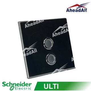 หน้ากากสวิตช์ 2 ช่อง impress ULTI Schneider UC22SW-P_301 UC22SW-P_XBS