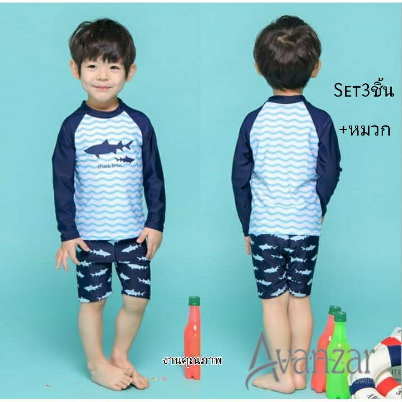 รูปภาพของชุดว่ายน้ำเด็ก พร้อมส่งจากไทย  รหัส 205  ๆ แถมหมวกเข้าแซท ลายยอดฮิต..ลองเช็คราคา