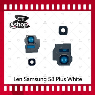 สำหรับ Samsung S8 Plus/S8+ อะไหล่เลนกล้อง กระจกเลนส์กล้อง กระจกกล้องหลัง Camera Lens (ได้1ชิ้นค่ะ) CT Shop