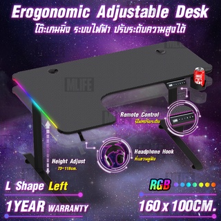 MLIFE - โต๊ะปรับระดับไฟฟ้า L โต๊ะเกมมิ่ง โต๊ะทำงาน โต๊ะคอมพิวเตอร์ – Ergonomic Electric Gaming Table Gamer Desk