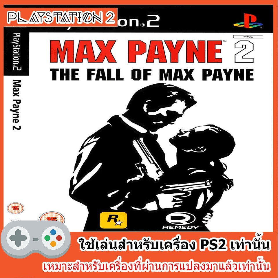 แผ่นเกมส์-ps2-max-payne-2-the-fall-of-max-payne