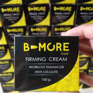 Burnmore เบิร์นมอร์ ครีมสลายไขมัน ครีมลดพุง ครีมลดเซลลูไลท์ ครีมลดไขมัน ครีมลดไขมันต้นขา ครีมลดไขมันหน้าท้อง ขนาด100ก.