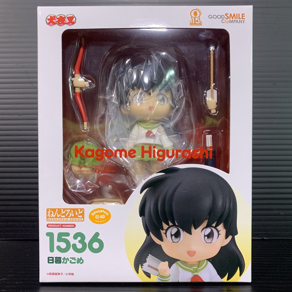 Good Smile Inuyasha Kagome Higurashi Nendoroid Figura de acción