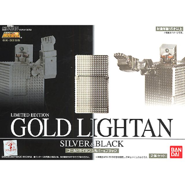 GOLDLIGHTAN SILVER&BLACK