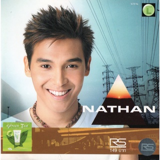 CD Audio คุณภาพสูง เพลงไทย นาธาน โอร์มาน อัลบั้ม Nathan 2546 (ทำจากไฟล์ FLAC คุณภาพ 100%)