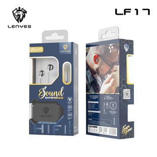 หูฟัง Lenyes รุ่น LF17 + (กล่องเก็บหูฟัง) หูฟังคุณภาพสูง