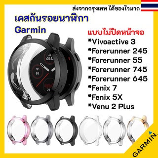 สินค้า พร้อมส่ง!! เคสกันรอย Garmin Vivoactive 3 245 55 Fenix 7 5X venu 2 plus Forerunner 745 Case Coverเคส