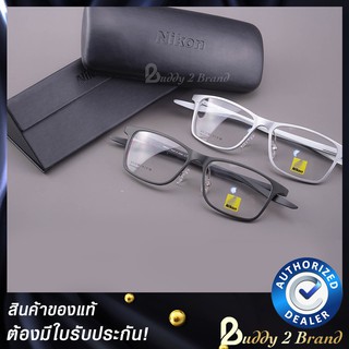 กรอบแว่นตา Nikon Eyewear รหัส XL9008 Made in JAPAN ของแท้พร้อมใบรับประกัน