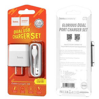cherry ชุดหัวชาร์จและสายชาร์จ Hoco Wall charger “C73 Glorious” US plug dual USB set with cable for TypeC