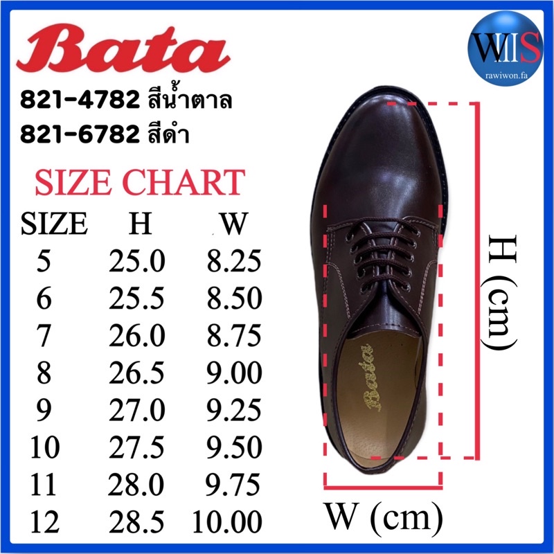 ภาพสินค้าBATA รองเท้าหนังแบบผูกเชือก 5 รู รุ่น 821-4782/821-6782 จากร้าน rawiwon.fa บน Shopee ภาพที่ 6