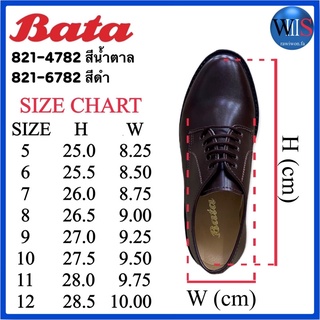 ภาพขนาดย่อของภาพหน้าปกสินค้าBATA รองเท้าหนังแบบผูกเชือก 5 รู รุ่น 821-4782/821-6782 จากร้าน rawiwon.fa บน Shopee ภาพที่ 6