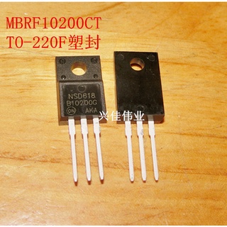 วงจรเรียงกระแสไดโอด MBRF10200CT B10200G TO-220F 10A200V 10 ชิ้น