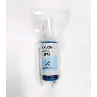 หมึก Epson T637 LC (สีฟ้าอ่อน) 70ml ของแท้ 100% L800,L805,L810,L850,L1800