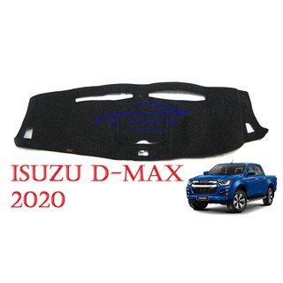 สินค้า (1ชิ้น) พรมปูคอนโซลหน้ารถ อีซูซุ ดีแม็กซ์ 2020 2021 2022 2023 ISUZU ALL NEW D-MAX พรมปูคอนโซล พรมปูแผงหน้าปัด พรมหน้ารถ