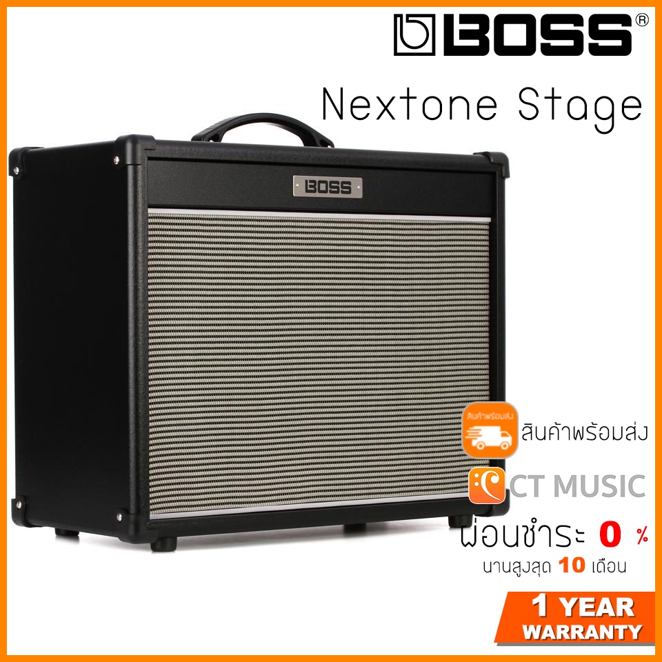 boss-nextone-stage-แอมป์กีตาร์