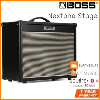 Boss Nextone Stage แอมป์กีตาร์