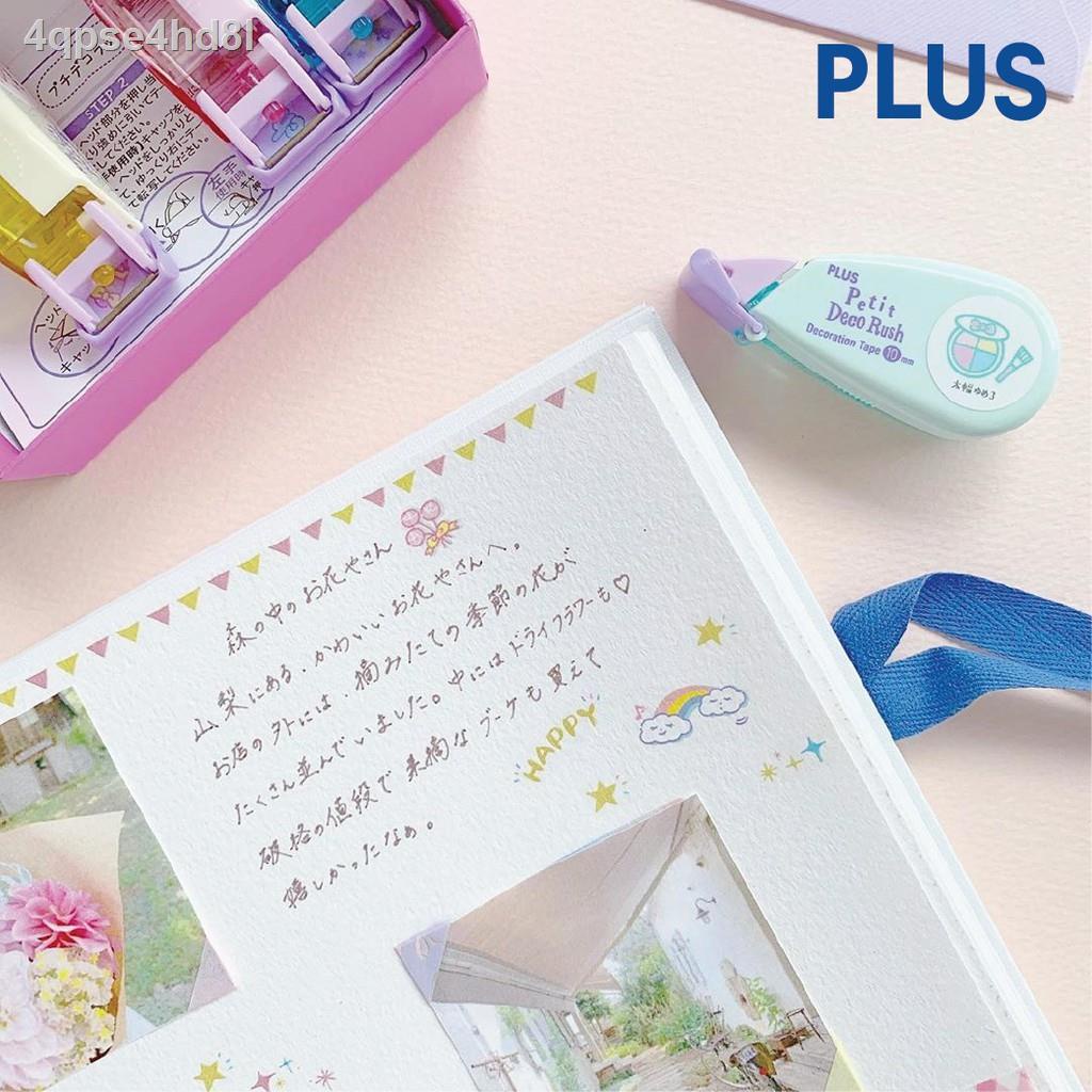 plus-yume-yuru-decorush-limited-พลัส-เทปตกแต่ง-รุ่นยูเมะ-ยูรุ-ลิมิเต็ด