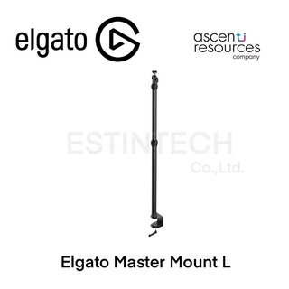 Mount (ขาตั้ง) Elgato Master Mount L ของใหม่ประกัน 2ปี