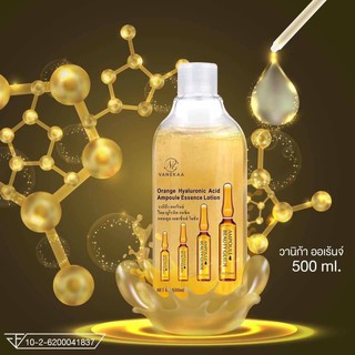 วานีก้า ออเร้นจ์ ไฮยาลูโรนิค แดอซิด 500ml.  Orange Hyalironic Acid Ampule Essence Lotion ราคาส่ง สินค้าขายดี อันดับ1