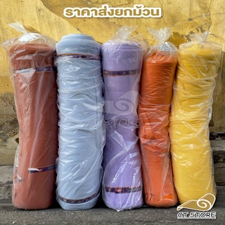 *ราคาส่งยกม้วนหนัก30กิโลกรัม) ผ้าร่องCVC2*2หน้ากว้าง 53นิ้ว หนัก 30กิโลกรัม ตกโลละ 150บาท เท่านั้น   ผ้าม้วน