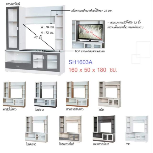 ถูกที่สุด-ตู้วางทีวี-โฮมเธียเตอร์-160ซม-ขนาดกระทัดรัด-ราคาสุดประหยัดประหยัด