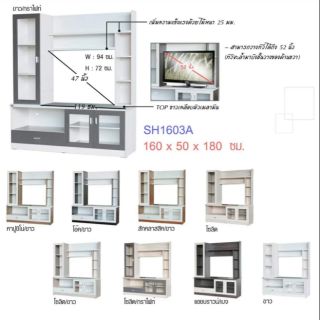 💥ถูกที่สุด💥ตู้วางทีวี โฮมเธียเตอร์​ 160ซม. ขนาดกระทัดรัด ราคาสุดประหยัดประหยัด