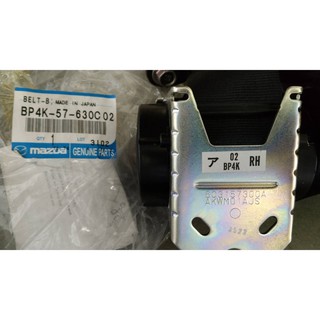 12. BP4K57630C02 เข็มขัดนิรภัยหลังขวา มาสด้า Mazda 3 BK ปี 2003-2004 เบิกศูนย์ (MDGSBY)