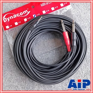 15เมตร DYNACOM J015-13 สาย P.TR-ST - P.MICx2 ความยาว 15เมตร ไดน่าคอม สาย TR-ST ออก PHONE x2 15M สายต่อ คอม เข้า มิกเซอร์