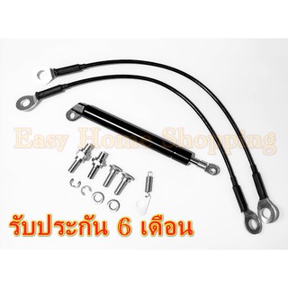 (สินค้าพร้อมส่ง) โช๊คฝากระบะท้าย ISUZU D-Max Common Rail, All NEW D-MAX 2012+ to 2022