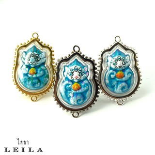 ภาพหน้าปกสินค้าLeila Amulets เบบี้ 4 หู 5 ตา รุ่นโชคดีเศรษฐีใหม่ (พร้อมกำไลหินฟรีตามรูป) ซึ่งคุณอาจชอบราคาและรีวิวของสินค้านี้