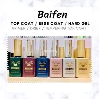 สินค้า Baifen ใบเฟิน ท็อปโค้ด เบสโค้ด Top coat / Base coat / Primer / Hard gel / Top กระจก Top matte ขนาด 18 ml สินค้าขายดี