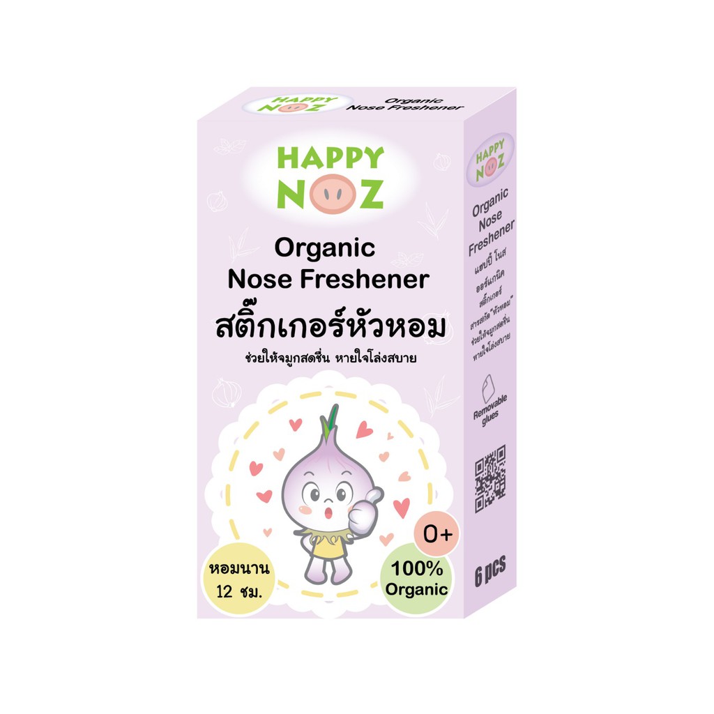 happy-noz-สติ๊กเกอร์หัวหอม-กล่อง6ชิ้น