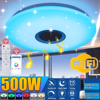 โคมไฟเพดาน LED RGB บลูทูธ 500W 40 ซม. พร้อมรีโมตคอนโทรล