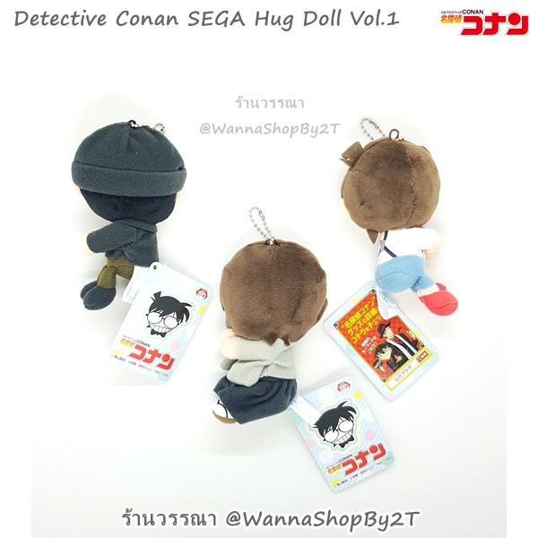 โคนัน : พวงกุญแจตุ๊กตาแบบกอด ครอบครัวอากาอิ Detective Conan SEGA 2020 ...