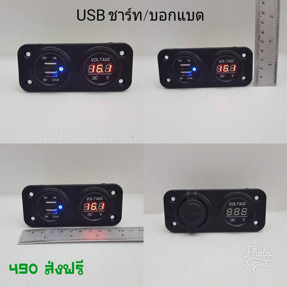 ที่ชาร์ท-บอกแบต-และ-ช่องชาร์ท