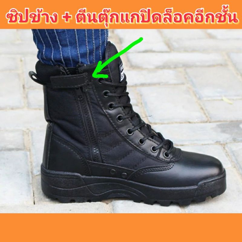 ภาพหน้าปกสินค้าคอมแบท รองเท้าทหาร รองเท้าเดินป่า รองเท้ากู้ภัย รองเท้าตำรวจ (Combat S.W.A.T.) Combat boots, Military Boots จากร้าน tc_tc_tc บน Shopee