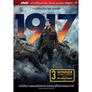 1917 (DVD Vanilla) (เสียงไทยเท่านั้น) (DVD เสียงไทยเท่านั้น)