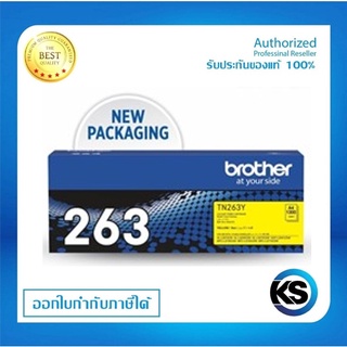 ภาพหน้าปกสินค้าBrother TN-263Yสำหรับเครื่องปริ้นท์ Brother HL-L3230CDN/ DCP-L3551CDW/ MFC-L3750CDW ที่เกี่ยวข้อง