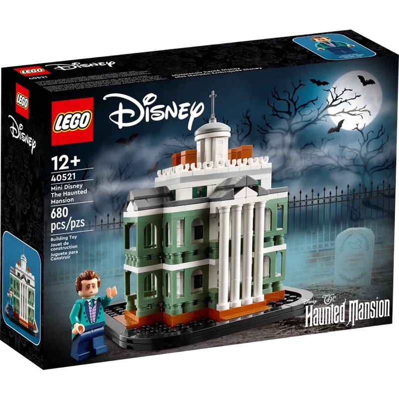 มีสินค้าพร้อมส่ง-lego-40521-mini-disney-the-haunted-mansion