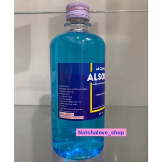 ภาพขนาดย่อของภาพหน้าปกสินค้าแอลกอฮอล์น้ำ Alsoff 70% ขนาด450ml. พร้อมส่ง จากร้าน natchalove_shop บน Shopee ภาพที่ 2