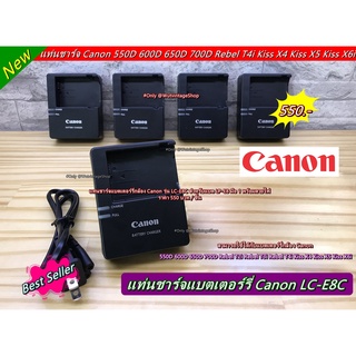 แท่นชาร์จแบต Canon 550D 600D 650D 700D Kiss X4 Kiss X5 Kiss X6i X7i Rebel T2i Rebel T3i Rebel T4i พร้อมสายไฟ