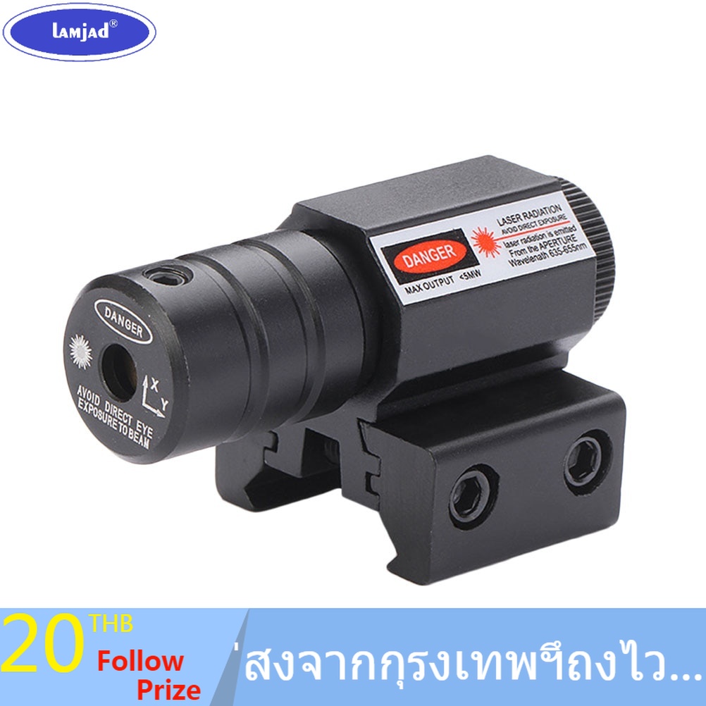 ภาพหน้าปกสินค้าชุดติดตั้ง Picatinny Laser Scope Weaver ขนาดเล็กสีแดงเหมาะสำหรับขอบเขตการล่าสัตว์ ฟรีแบตเตอรี่