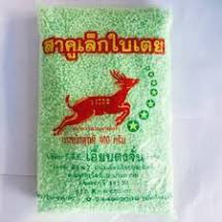 สาคูเม็ดเล็กใบเตย 400 กรัม(0885865160058)