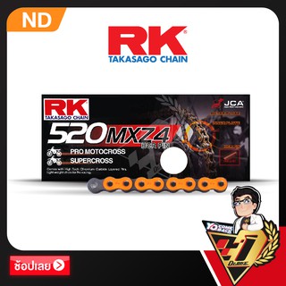 โซ่ RK MOTOCROSS CHAIN ND520MXZ4-120ข้อ (สีส้ม)